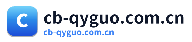 cb-qyguo.com.cn